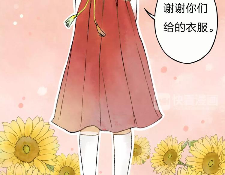 第5话 异世界的盛会（上）10
