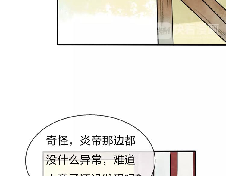 第18话 死而复生88