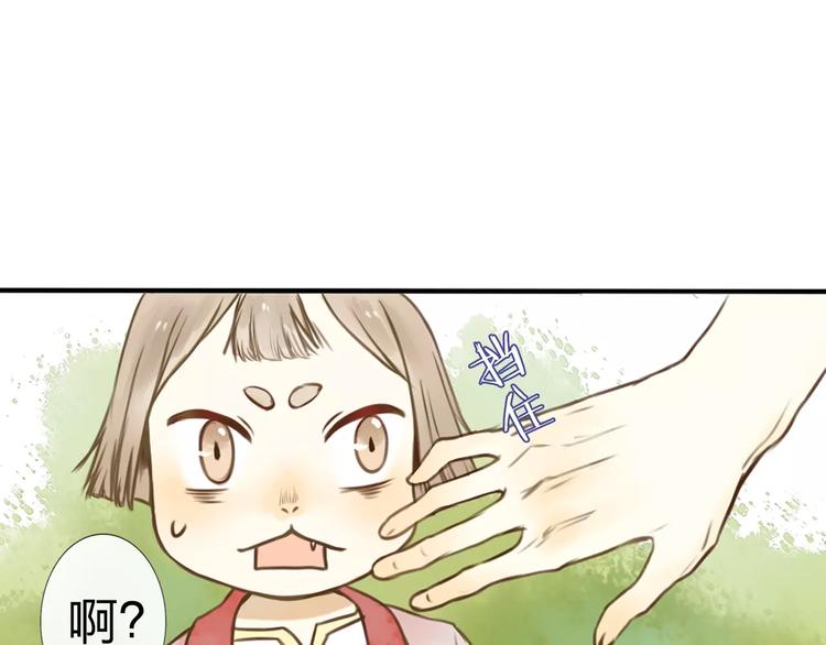 第2话 认识异世界！53