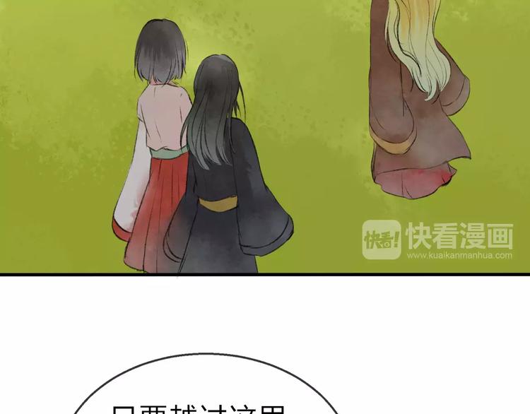 完结篇 终章54