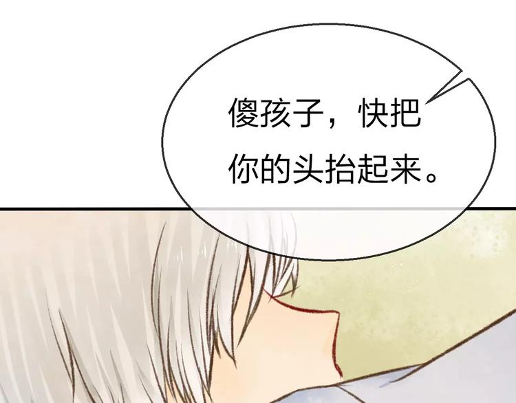 第13话 家人89