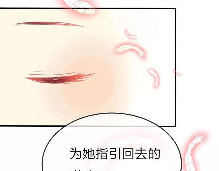 完结篇 终章46