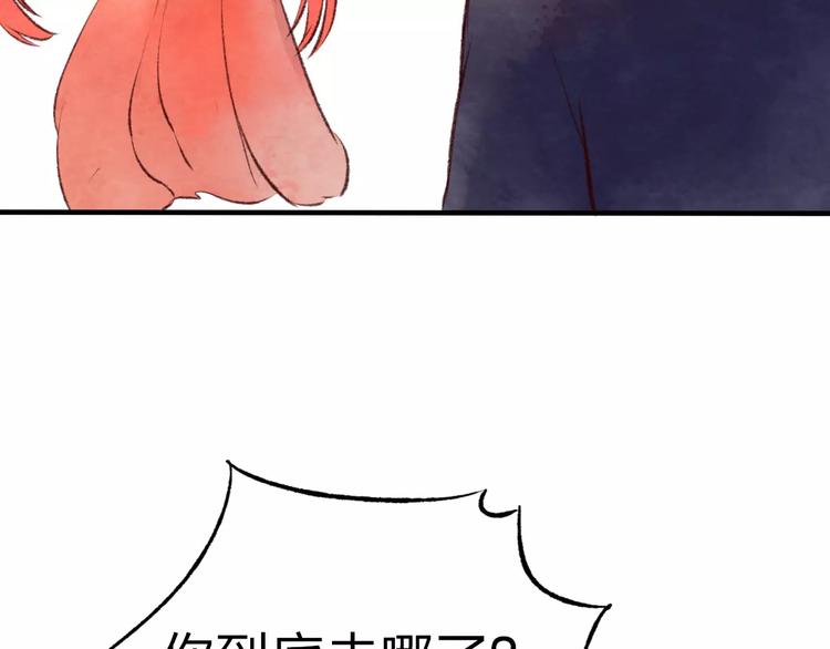 第15话 危险！31