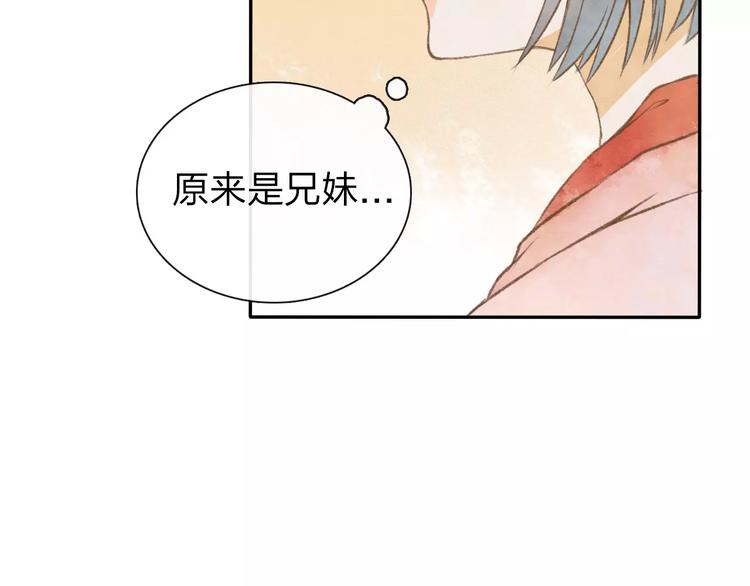 第7话 异世界的盛会（下）98
