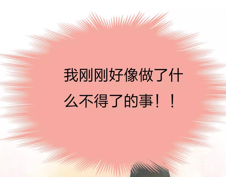 第8话 新发现8