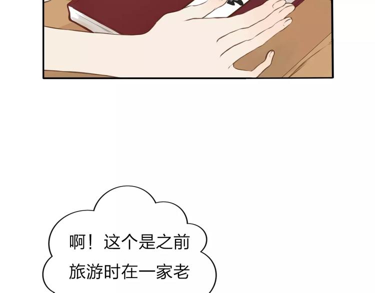 第1话 未知世界55
