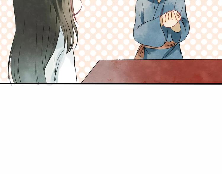 第18话 死而复生33