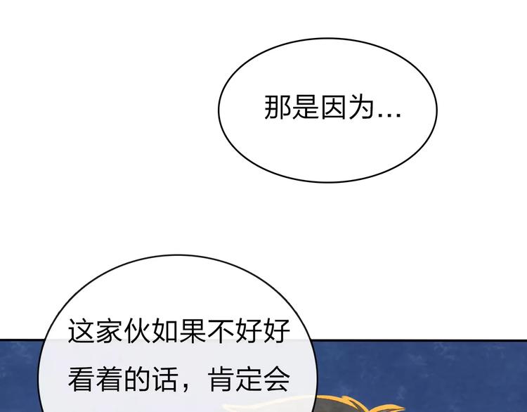 第7话 异世界的盛会（下）51