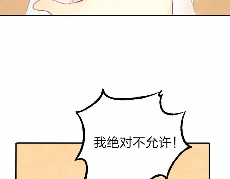 第10话 男神的保护44