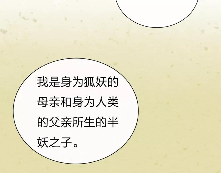 第9话 “朋友”？62