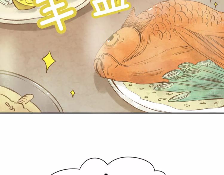 第7话 异世界的盛会（下）109