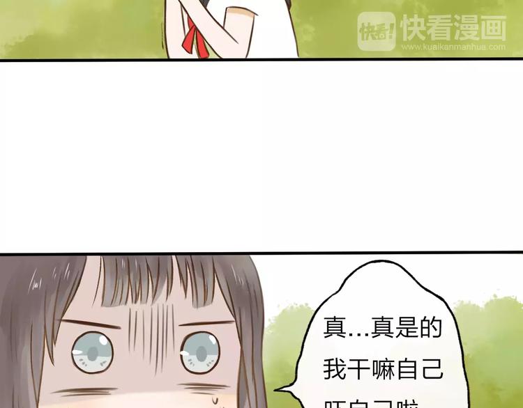 第2话 认识异世界！17
