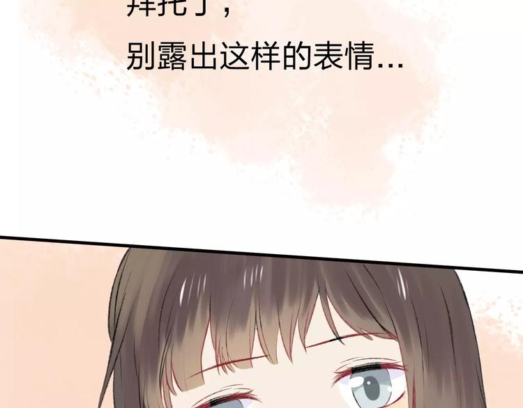 完结篇 终章32