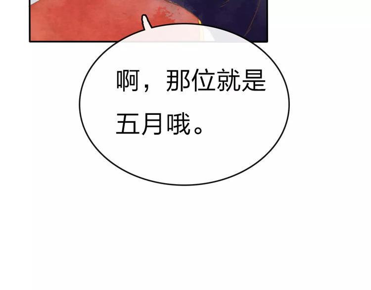 第7话 异世界的盛会（下）30