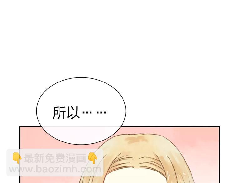 第9话 “朋友”？66