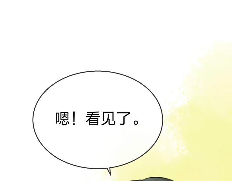 第17话 月老117