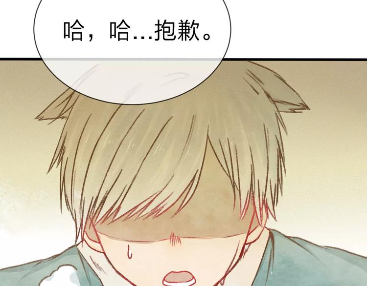 第11话 是误会吗？110