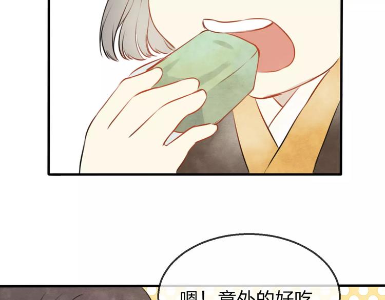 第17话 月老62