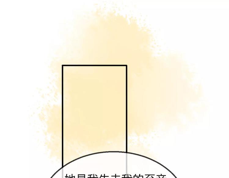 完结篇 终章39