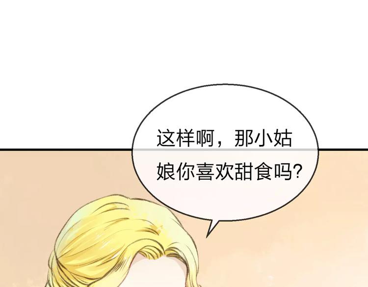 第14话 奇怪的新人物33
