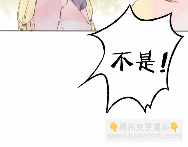 第9话 “朋友”？54