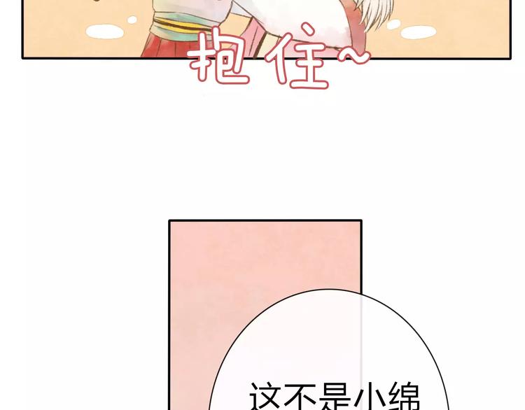第7话 异世界的盛会（下）80