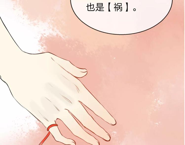 第17话 月老128