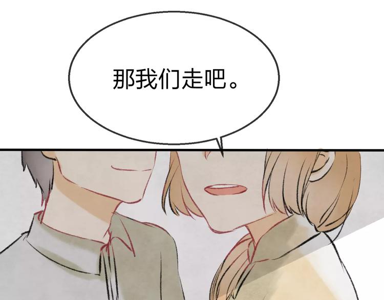 第19话 回归102