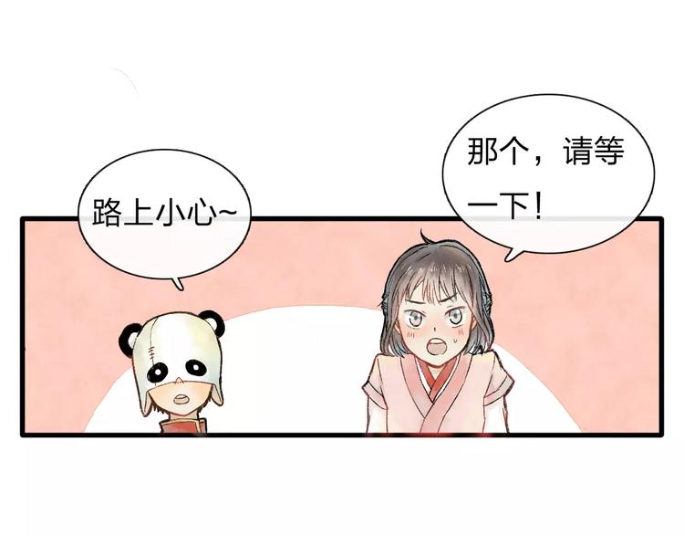 第5话 异世界的盛会（上）36