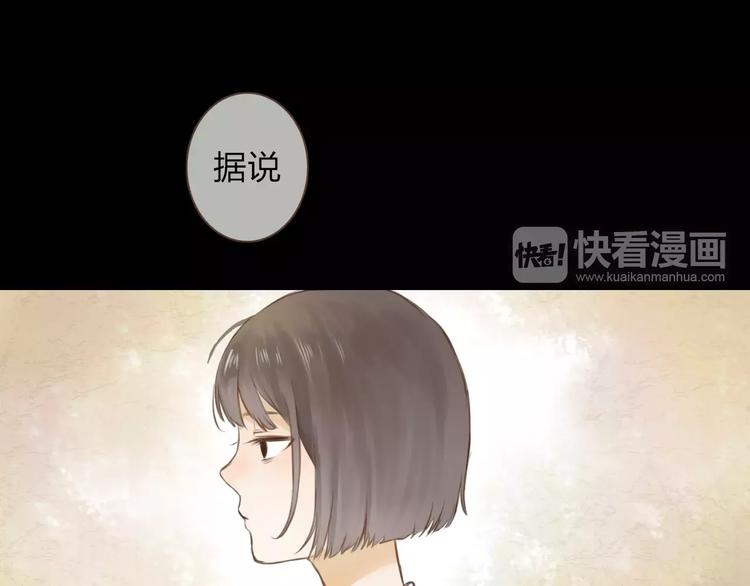 第1话 未知世界29