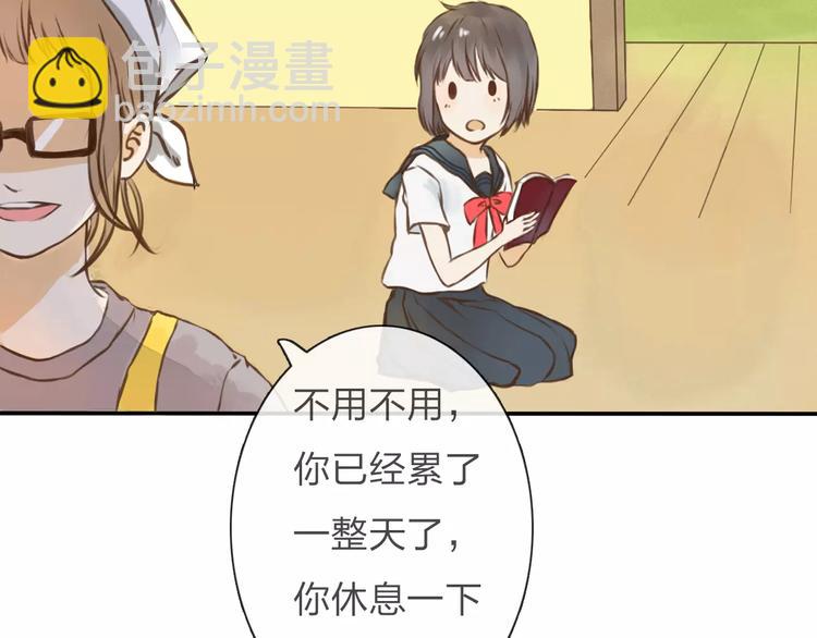 第1话 未知世界63