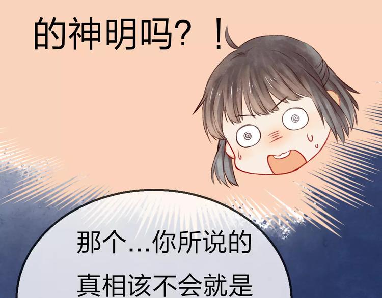 第15话 危险！24
