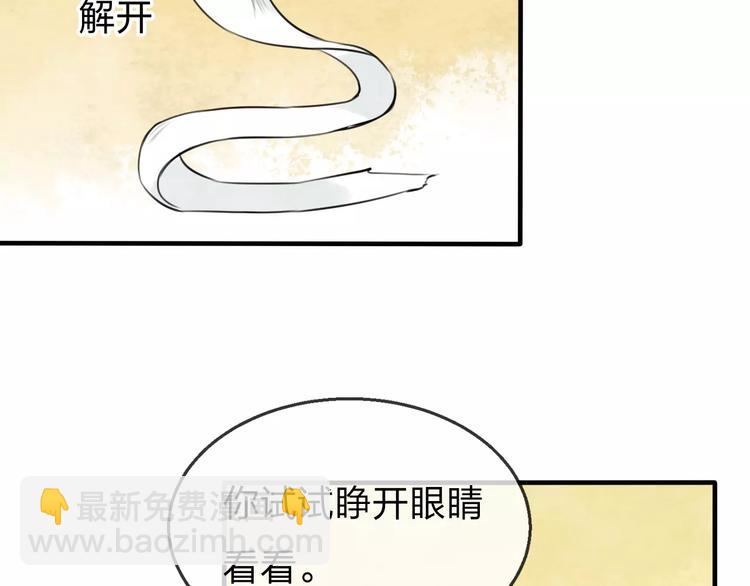 第17话 月老110