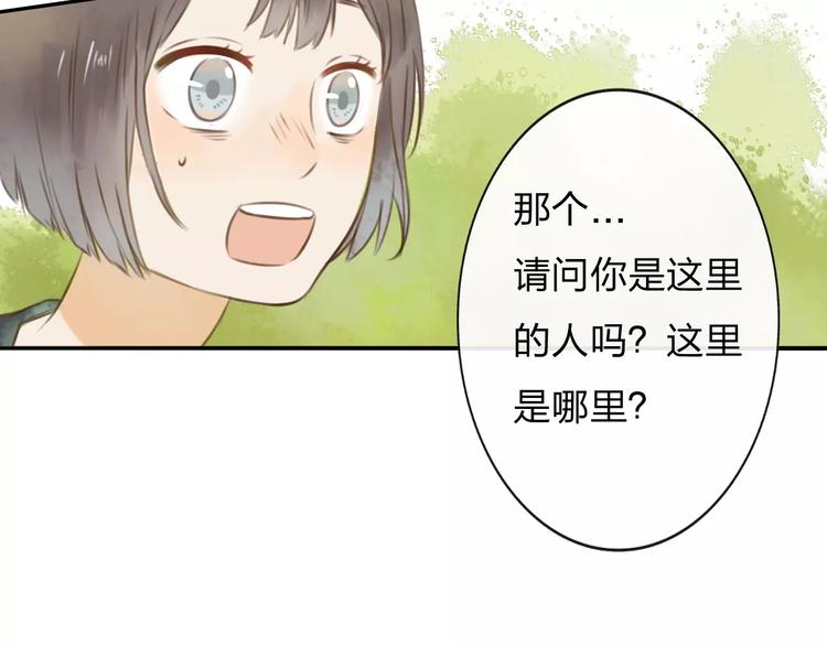 第2话 认识异世界！31