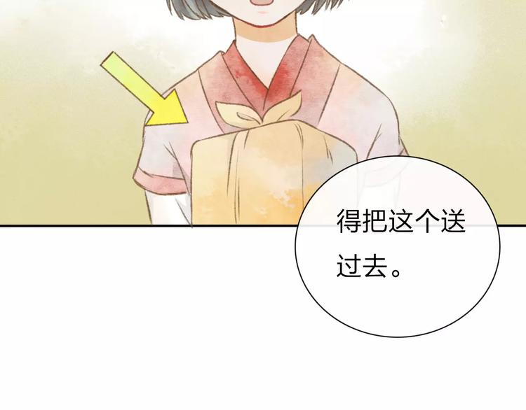 第8话 新发现78