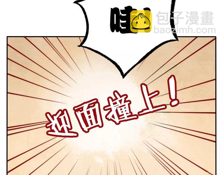 第9话 “朋友”？11