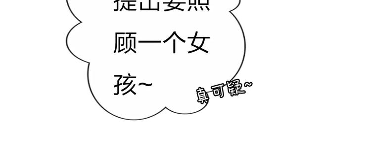 第7话 异世界的盛会（下）50
