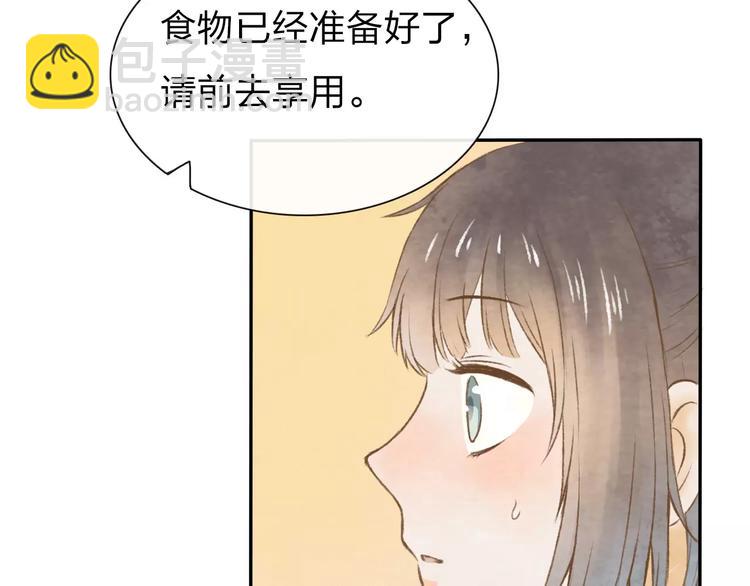 第7话 异世界的盛会（下）97