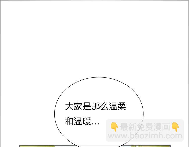 第8话 新发现47
