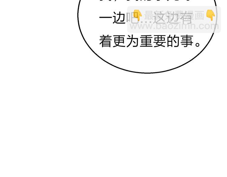 第15话 危险！39