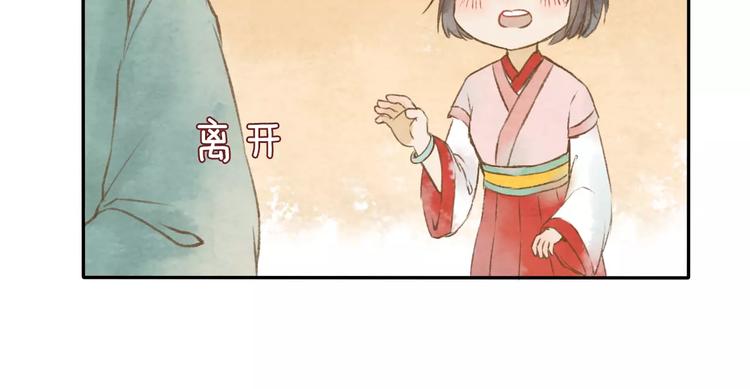 第7话 异世界的盛会（下）102