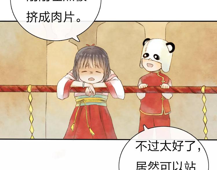 第6话 异世界的盛会（中）10