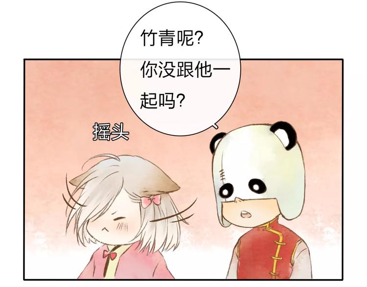 第7话 异世界的盛会（下）82