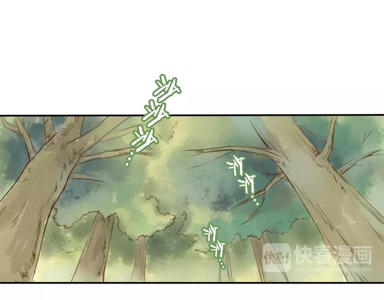 第2话 认识异世界！3