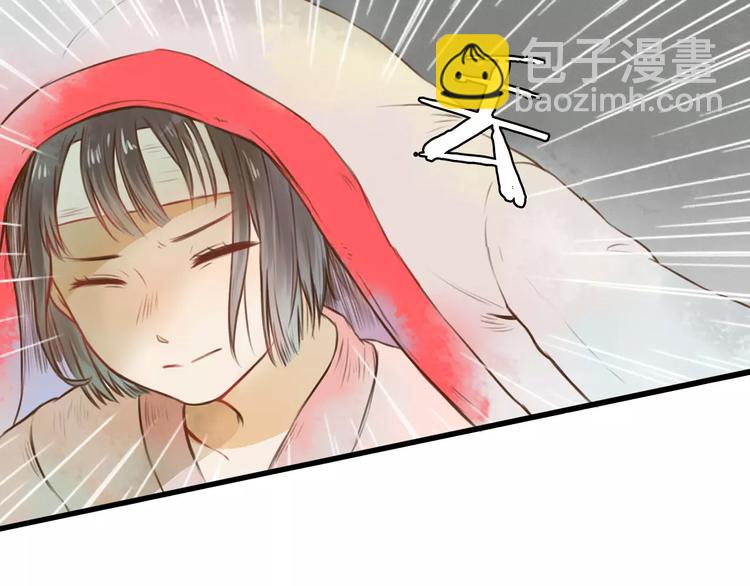 第4话 温暖的怀抱47