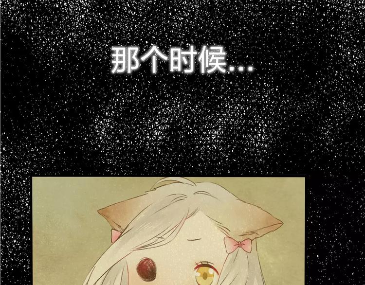 第11话 是误会吗？57