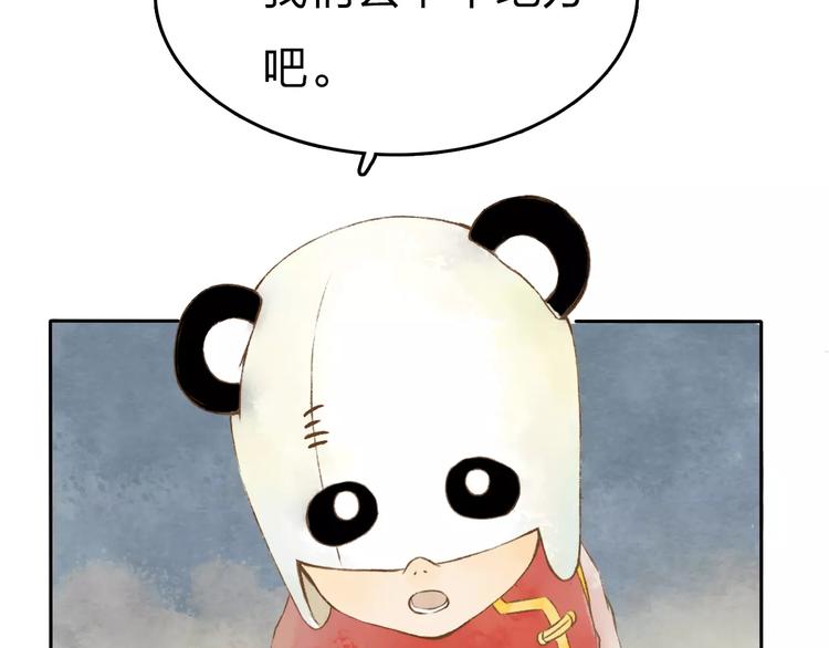 第7话 异世界的盛会（下）21