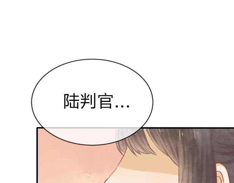 第15话 危险！21