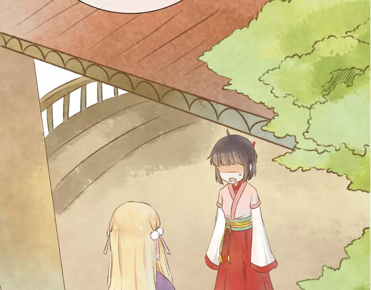 第9话 “朋友”？58