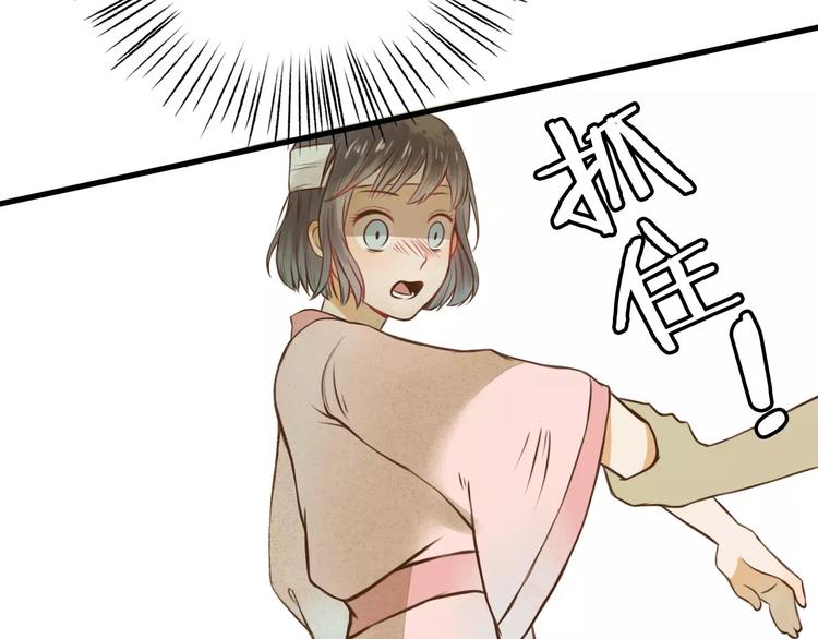 第4话 温暖的怀抱44